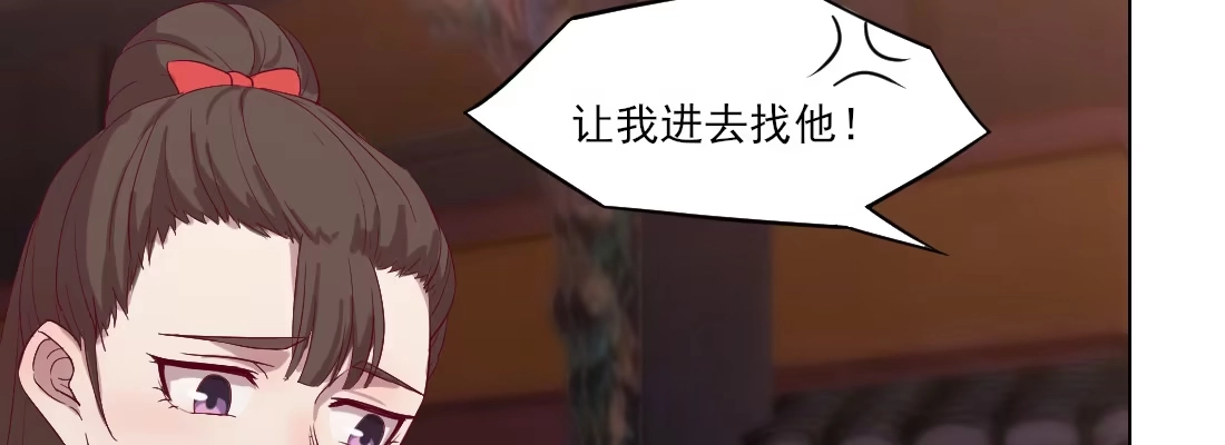 《月下有红绳》去见母亲 第104页