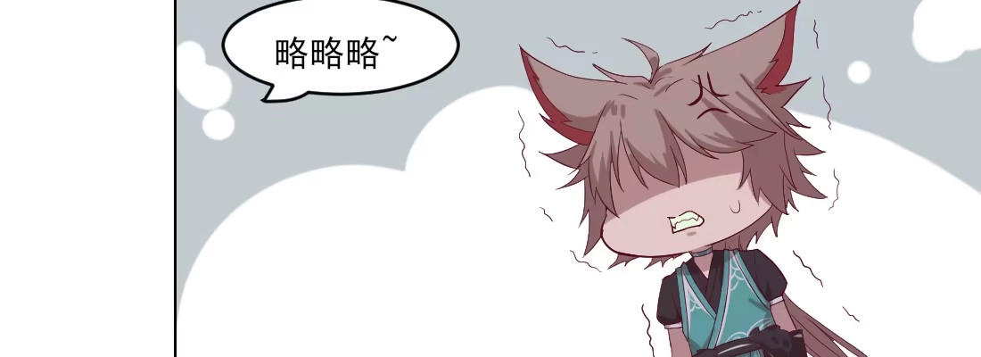 《月下有红绳》去见母亲 第89页