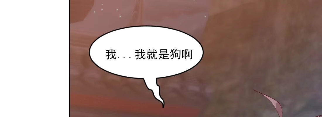 《月下有红绳》去见母亲 第108页