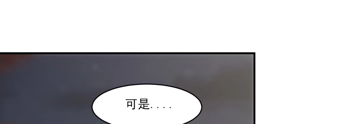 《月下有红绳》去见母亲 第23页