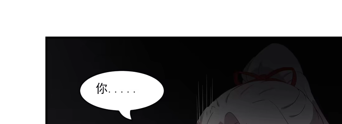 《月下有红绳》去见母亲 第138页