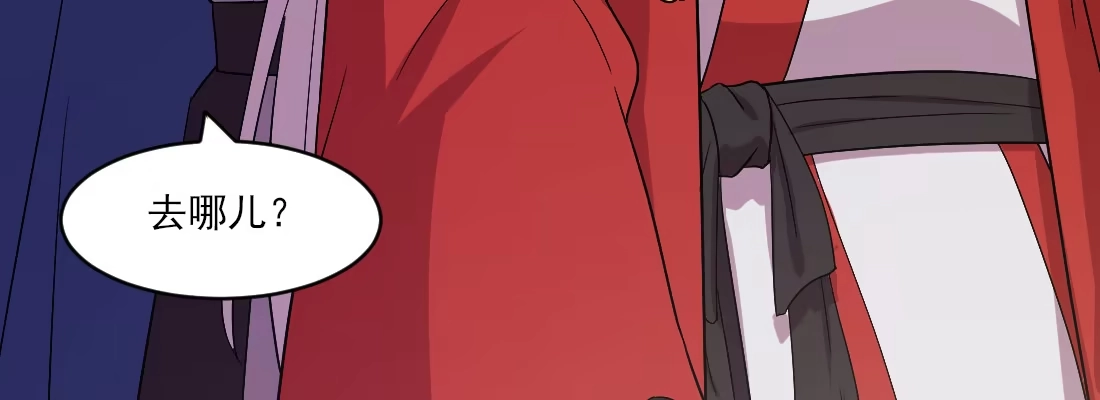 《月下有红绳》去见母亲 第17页