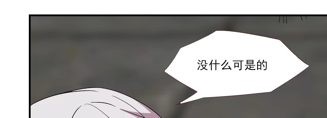 《月下有红绳》去见母亲 第28页