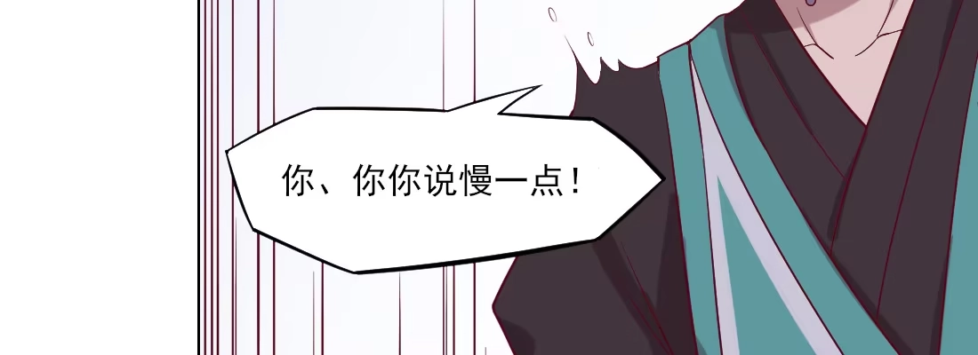 《月下有红绳》去见母亲 第83页