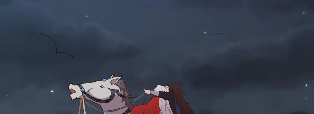 《月下有红绳》骑马 第64页