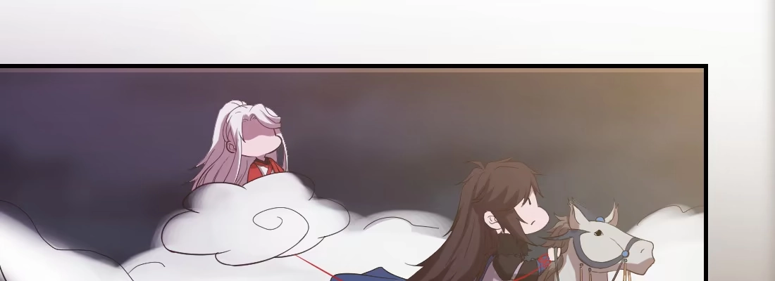 《月下有红绳》骑马 第28页