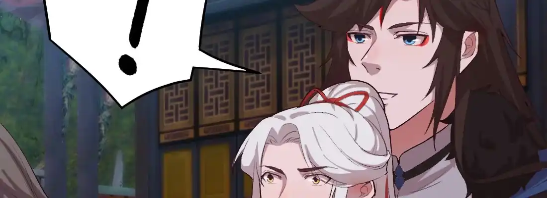《月下有红绳》骑马 第53页