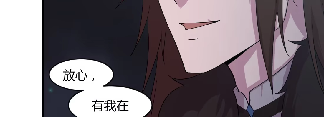 《月下有红绳》骑马 第40页