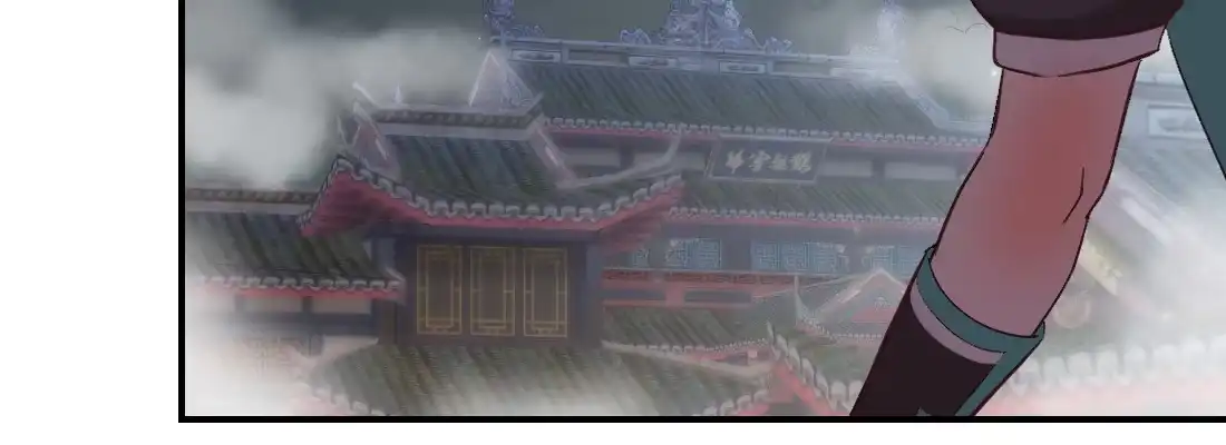 《月下有红绳》骑马 第78页