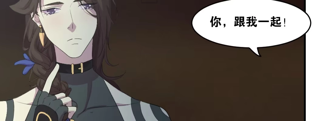 《月下有红绳》骑马 第125页