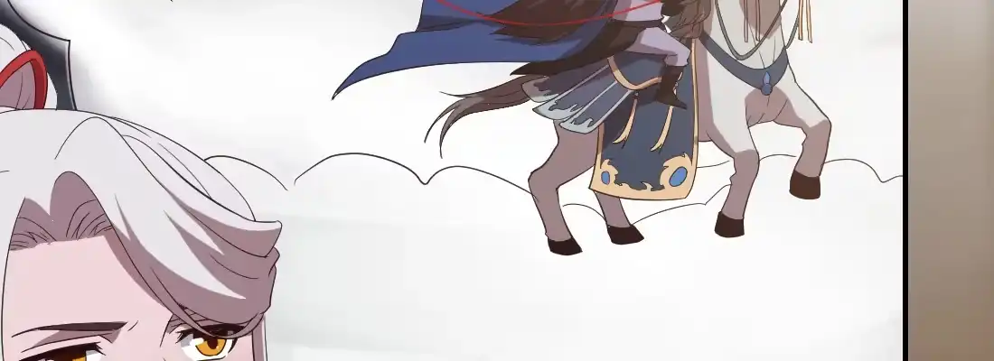 《月下有红绳》骑马 第29页