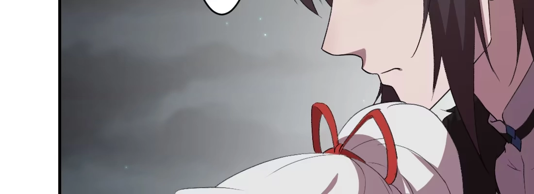 《月下有红绳》没事！别停！ 第118页
