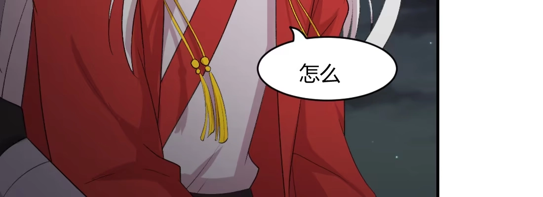 《月下有红绳》没事！别停！ 第32页