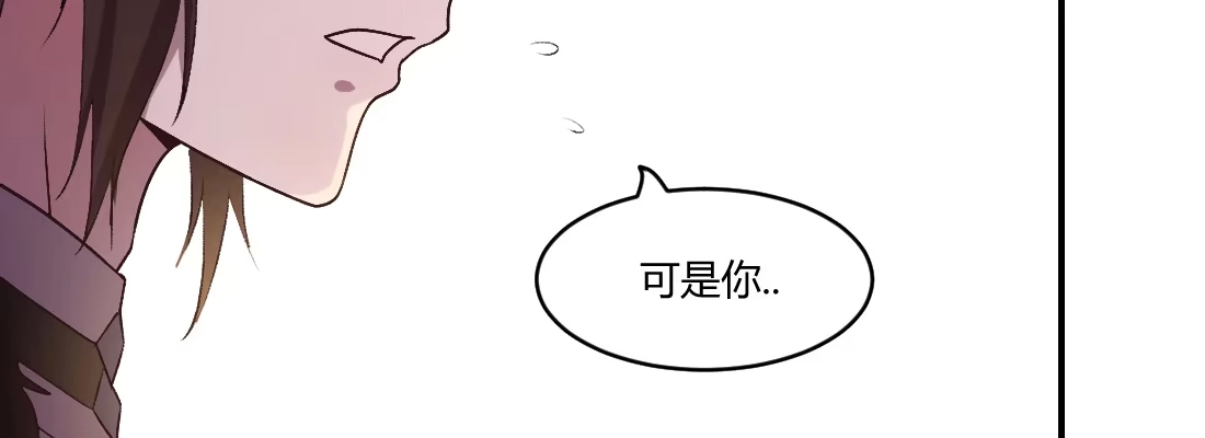《月下有红绳》没事！别停！ 第95页