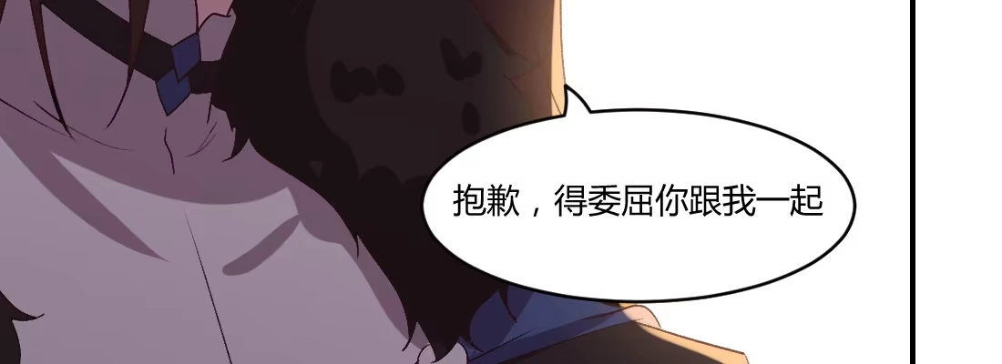 《月下有红绳》没事！别停！ 第85页