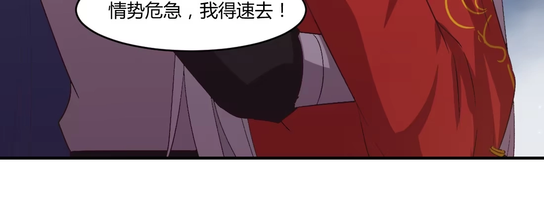 《月下有红绳》没事！别停！ 第81页