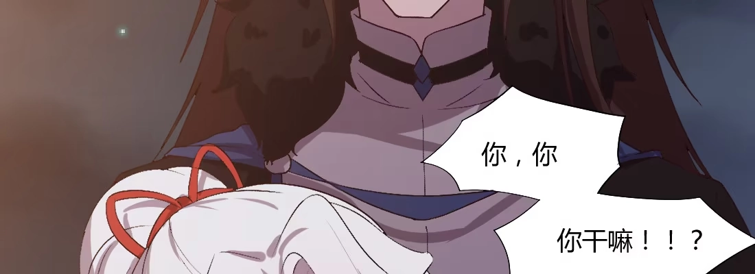 《月下有红绳》没事！别停！ 第66页