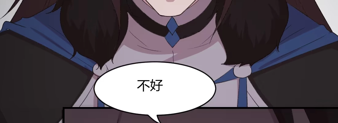 《月下有红绳》没事！别停！ 第26页