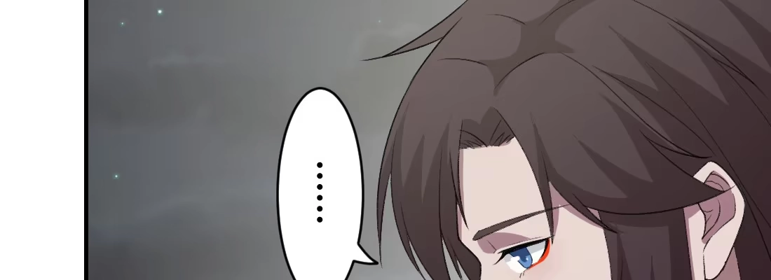 《月下有红绳》没事！别停！ 第117页