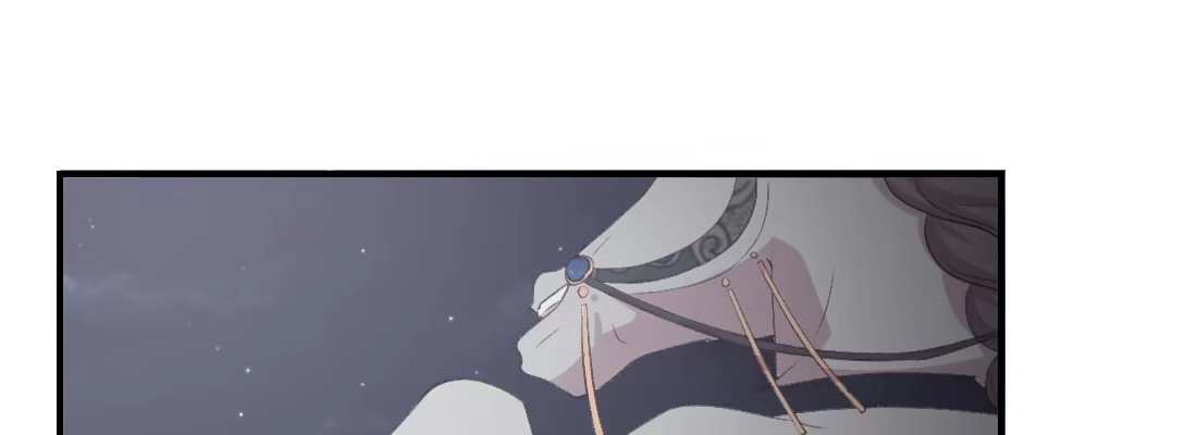 《月下有红绳》没事！别停！ 第57页