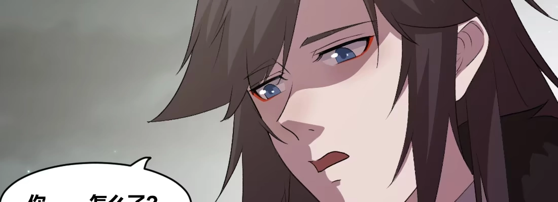 《月下有红绳》没事！别停！ 第110页