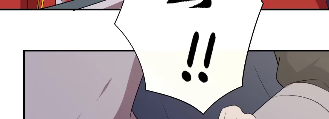 《月下有红绳》没事！别停！ 第125页