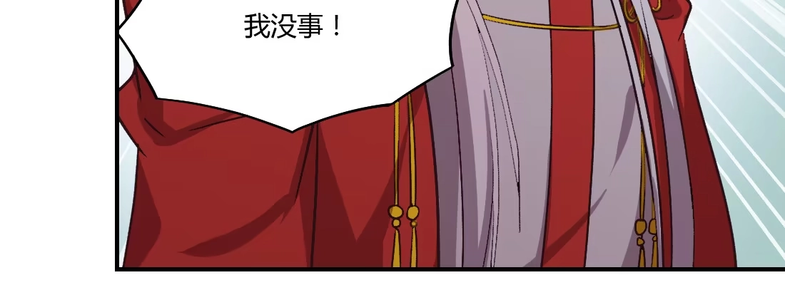 《月下有红绳》没事！别停！ 第100页