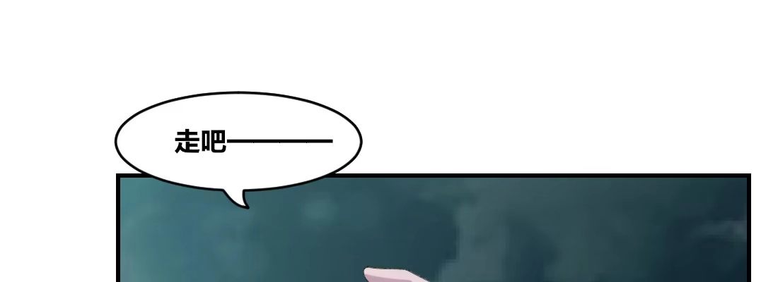 《月下有红绳》没事！别停！ 第8页