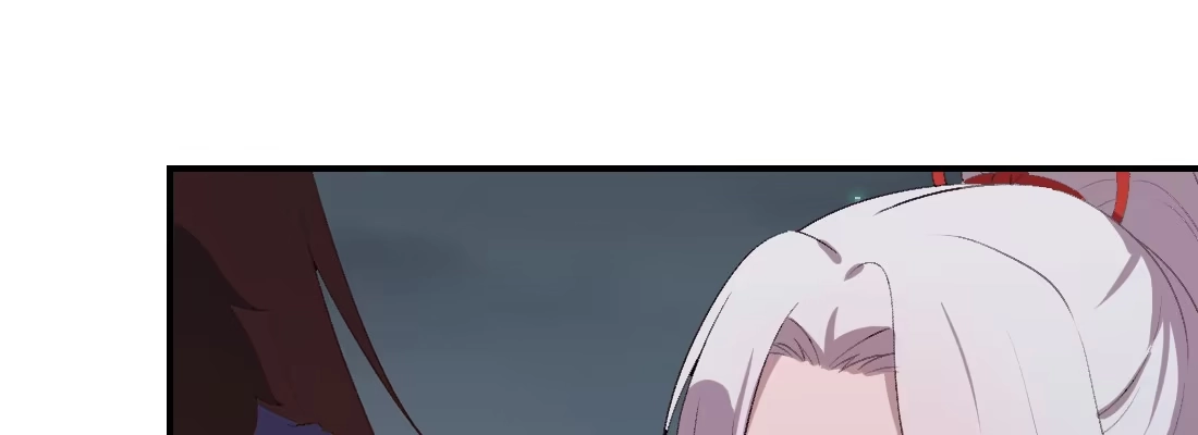 《月下有红绳》没事！别停！ 第87页