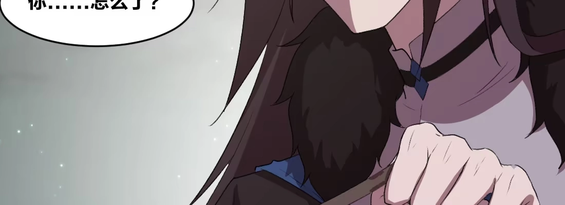 《月下有红绳》没事！别停！ 第111页