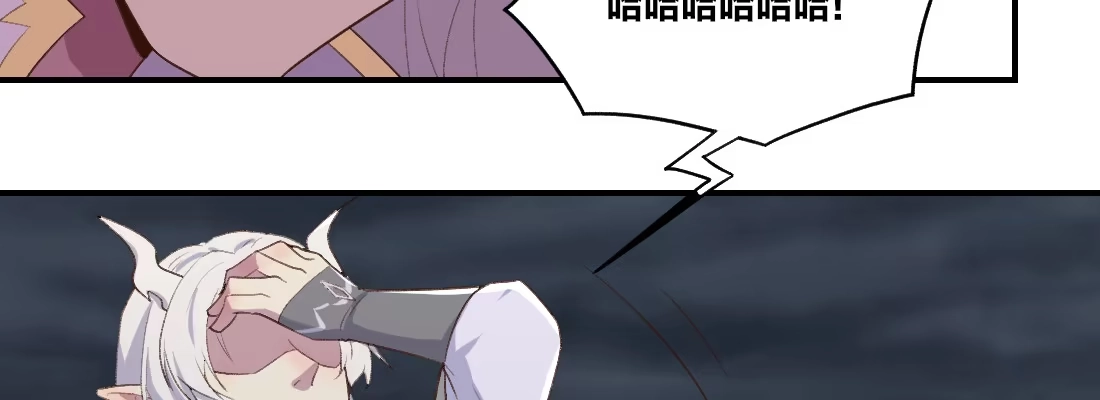 《月下有红绳》蛟 第165页