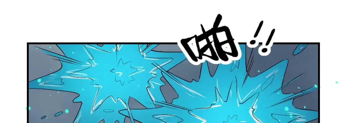 《月下有红绳》蛟 第109页