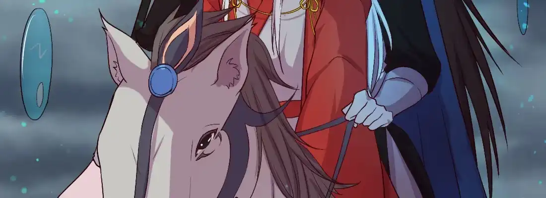 《月下有红绳》蛟 第113页