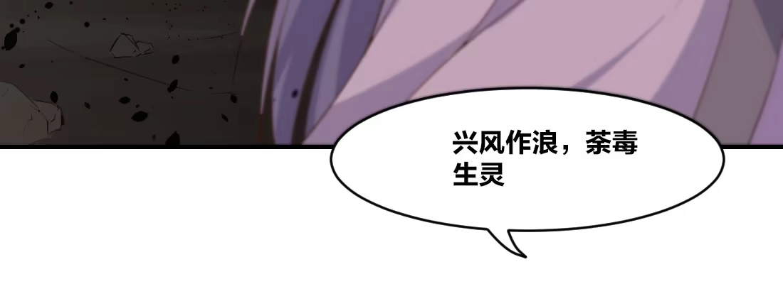 《月下有红绳》蛟 第151页