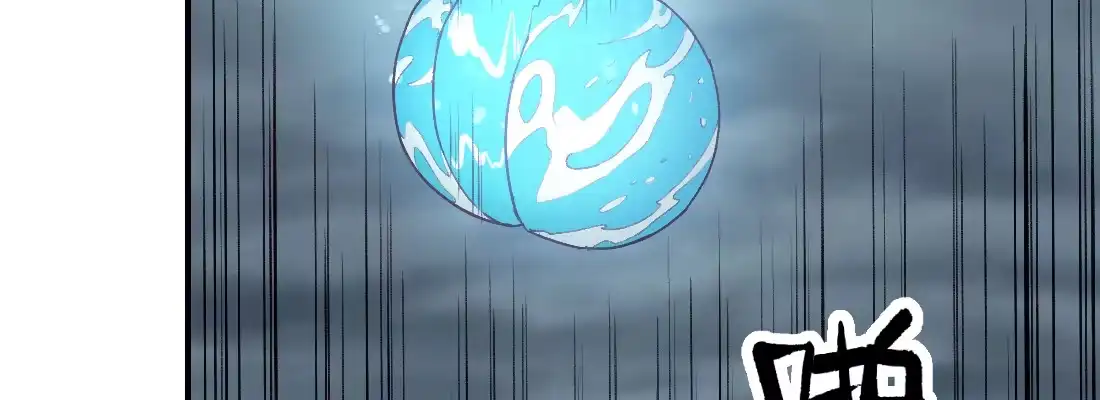 《月下有红绳》蛟 第107页