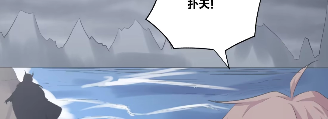 《月下有红绳》蛟 第59页