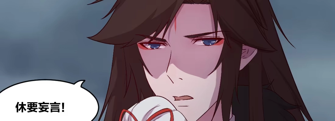 《月下有红绳》蛟 第135页
