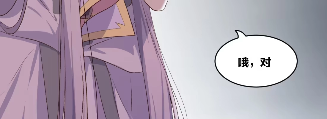 《月下有红绳》蛟 第138页