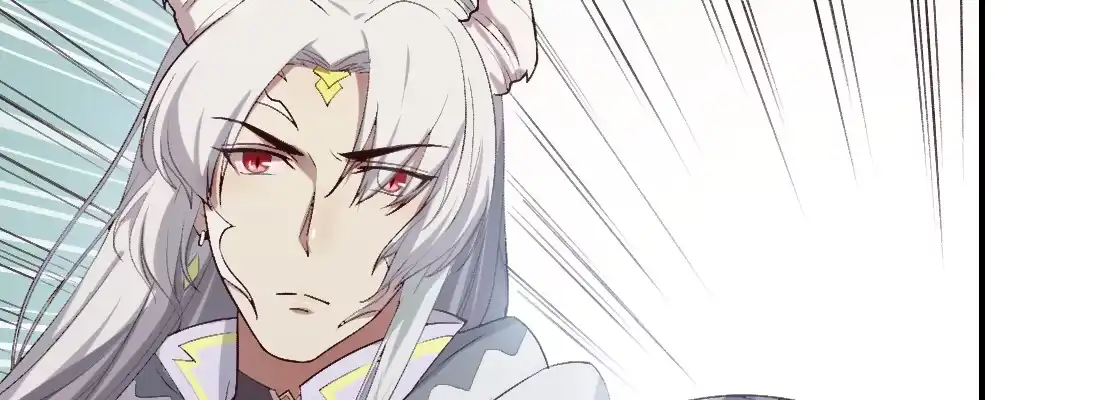 《月下有红绳》蛟 第11页