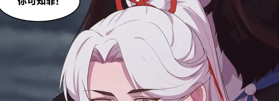 《月下有红绳》蛟 第157页
