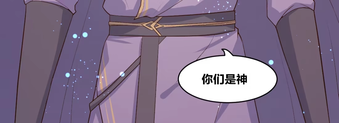 《月下有红绳》蛟 第143页