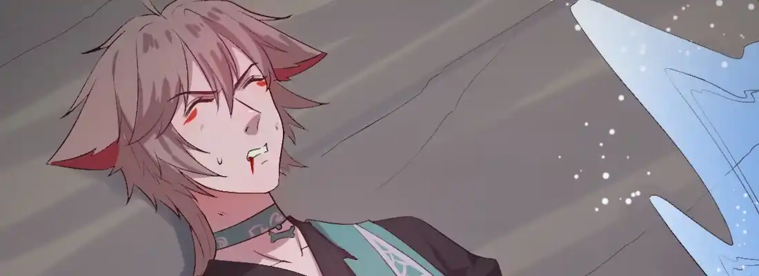 《月下有红绳》蛟 第6页