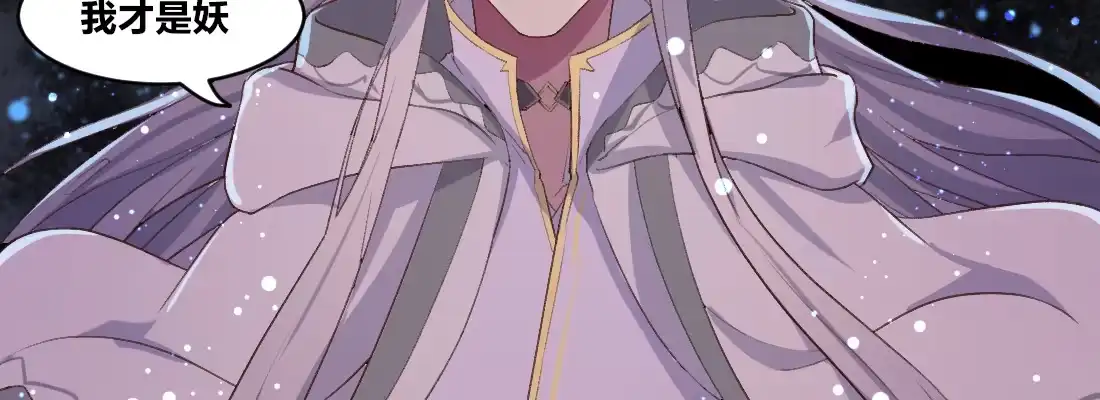 《月下有红绳》蛟 第141页