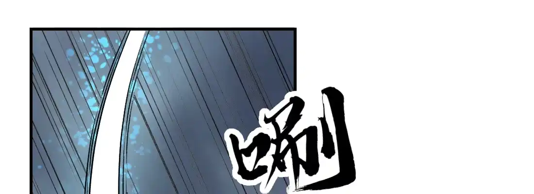 《月下有红绳》蛟 第103页