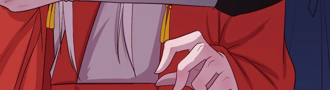 《月下有红绳》蛟 第136页
