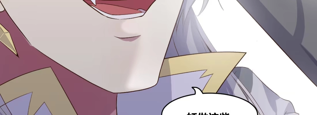 《月下有红绳》蛟 第170页