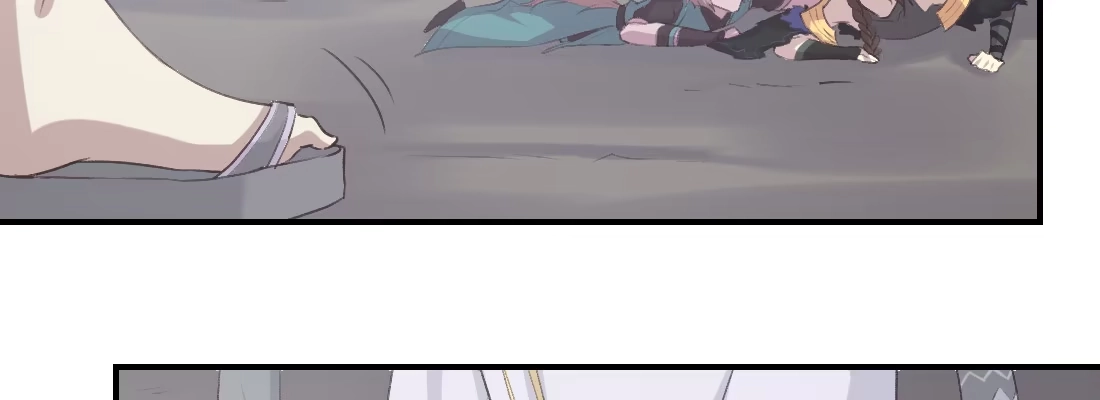 《月下有红绳》蛟 第74页