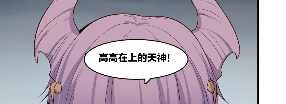 《月下有红绳》蛟 第147页
