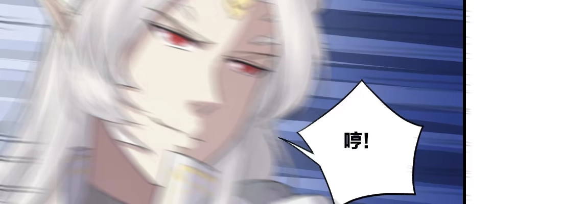 《月下有红绳》蛟 第45页