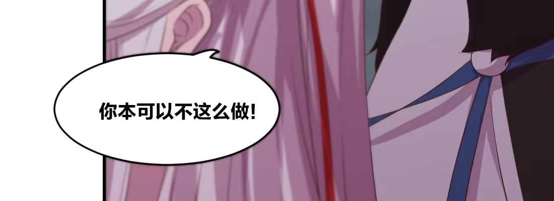 《月下有红绳》蛟 第175页